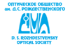 Rozhdestvensky Optical Society (ROS)